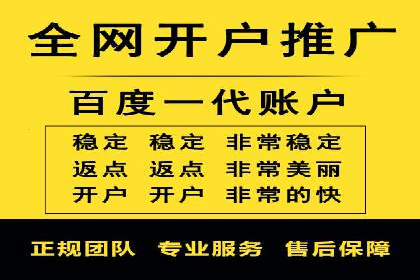 百度竞价托管运营成本控制策略